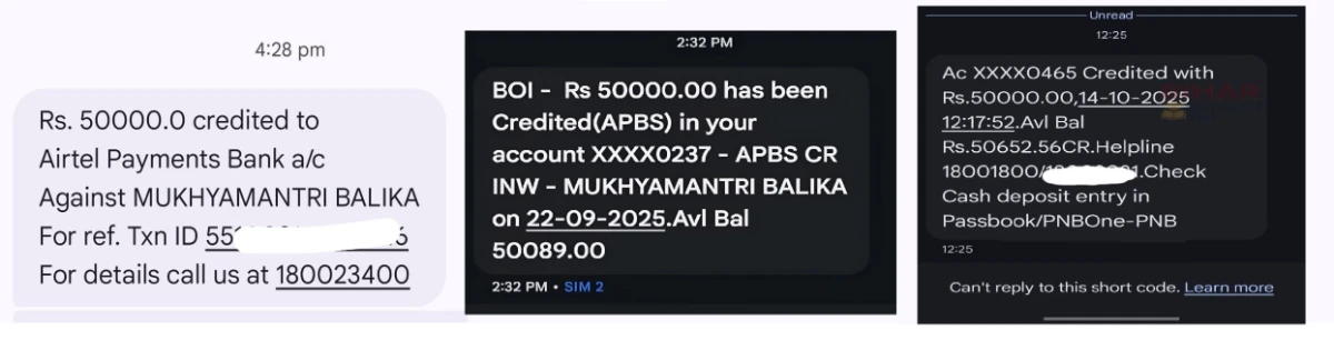 Bihar Graduation 50000 Scholarship Payment Status 2026