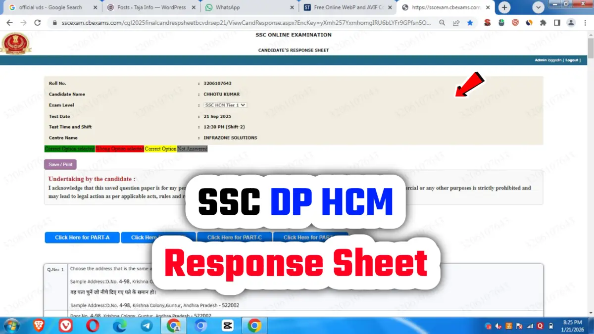 Taja Info 51 (DP HCM) Delhi Police Head Constable Ministerial Answer Key 2026 (डीपी एचसीएम) दिल्ली पुलिस हेड कांस्टेबल मिनिस्टीरियल उत्तर कुंजी