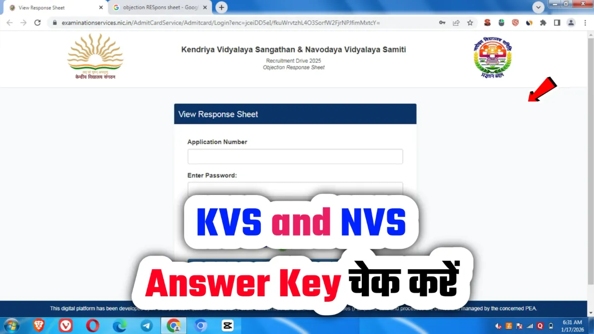 Taja Info 52 KVS NVS Answer Key 2026 केवीएस एनवीएस परीक्षा का उत्तर कुंजी