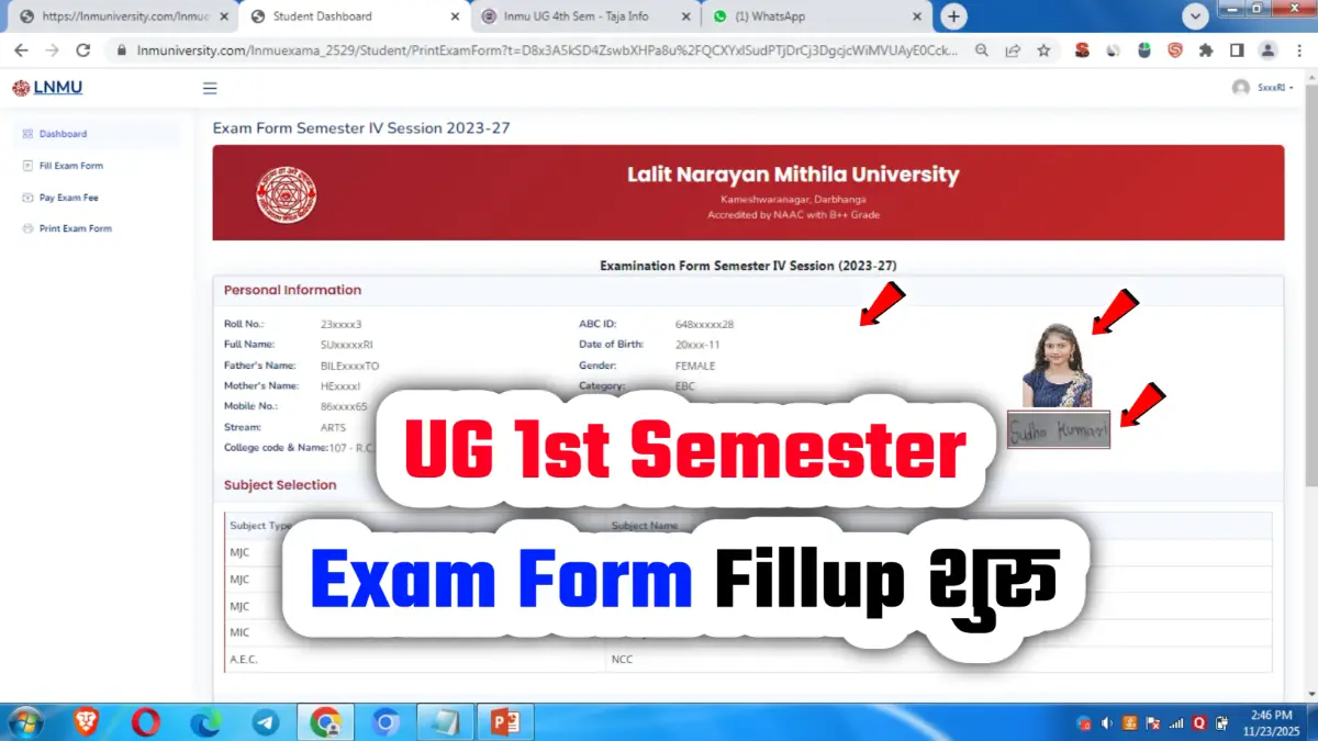 LNMU UG 1st Semester Exam Form 2026 एलएनएमयू यूजी प्रथम सेमेस्टर परीक्षा फॉर्म 2025-29