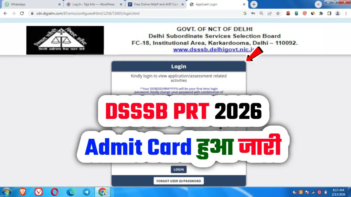 Taja Info 28 DSSSB PRT Admit Card 2026 डीएसएसएसबी पीआरटी एडमिट कार्ड