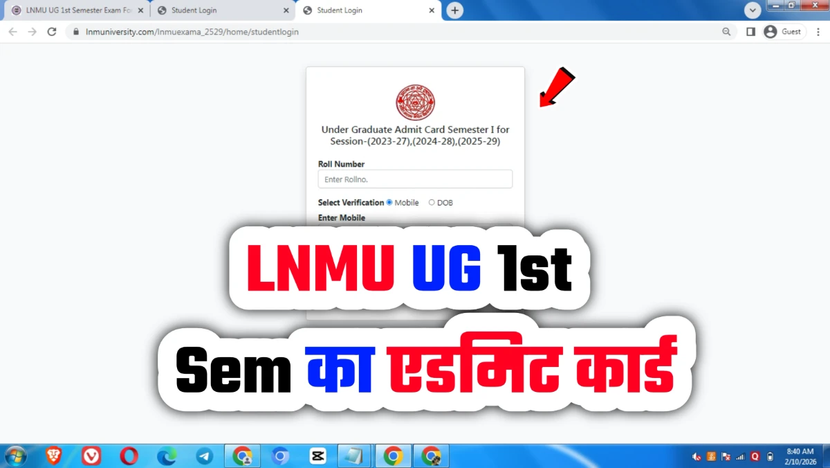 Taja Info 40 LNMU UG 1st Semester Admit Card 2026 एलएनएमयू यूजी प्रथम सेमेस्टर एडमिट कार्ड